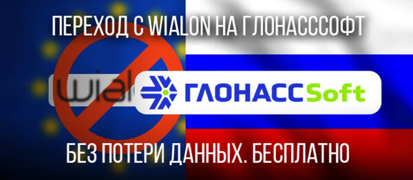 Спецпредложение до 28 февраля