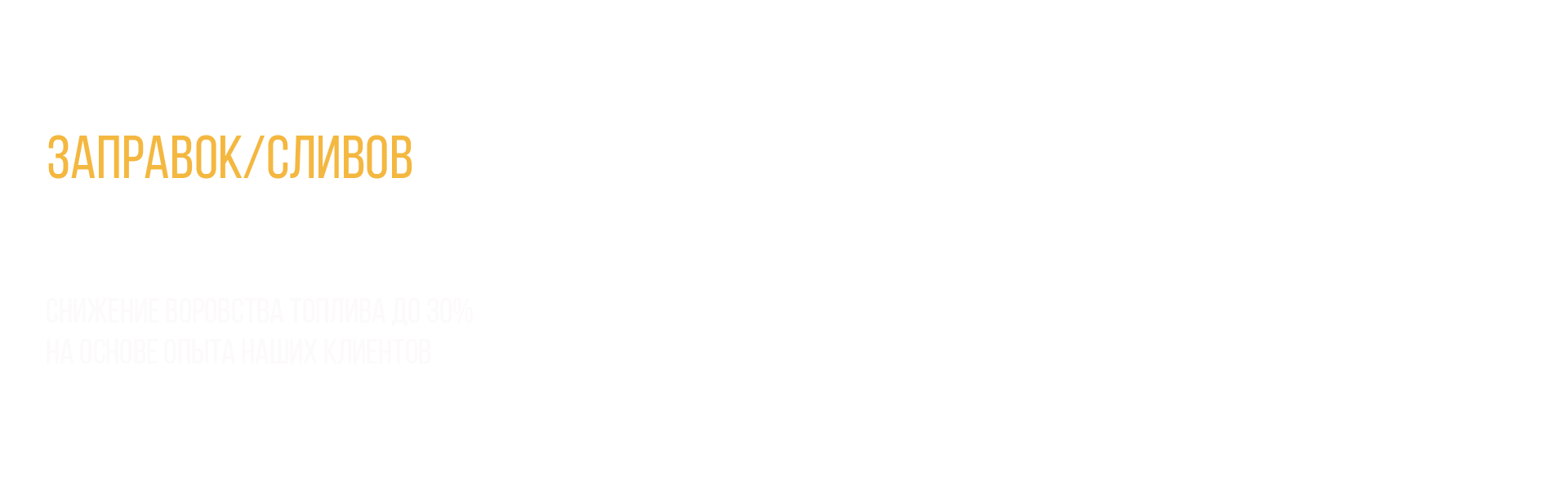 Слой для слайда