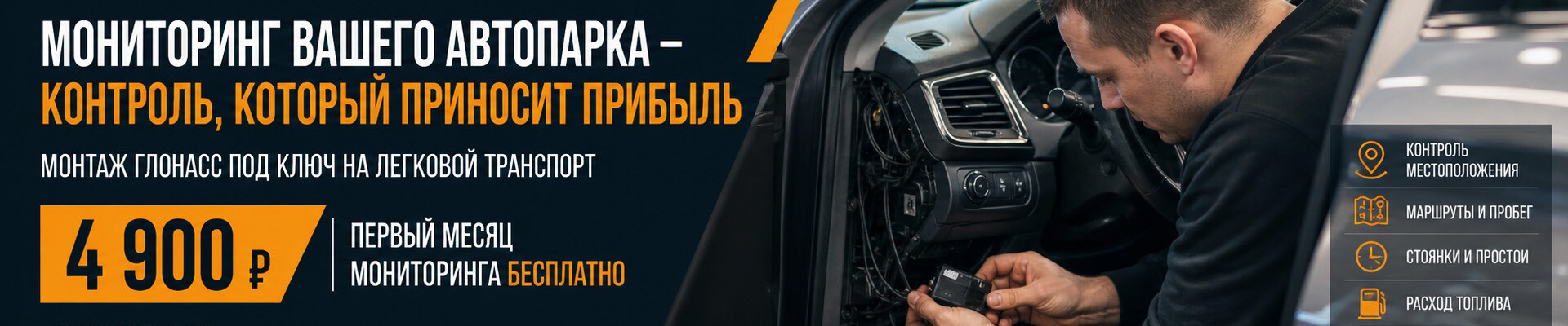 Акция