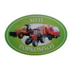 Логотип МУП «Горкомхоз»