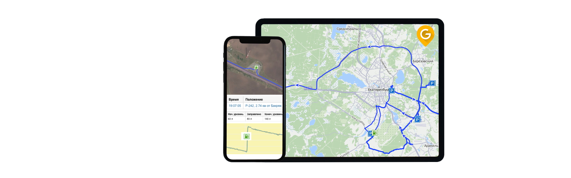 Слой для слайда