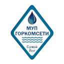 Логотип компании МУП «Горкомсети»