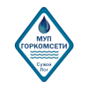 МУП «Горкомсети»